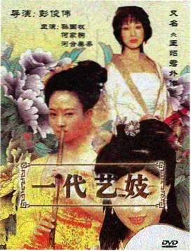 日本理论电影《午后解剖》剧照